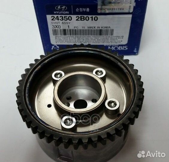 Шестерня 24350-2B010 Hyundai-KIA