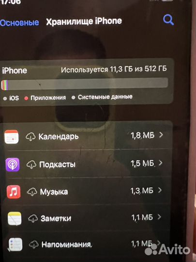 iPhone 11 Pro Max, 512 ГБ