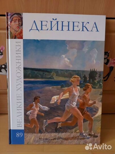 Великие художники книги