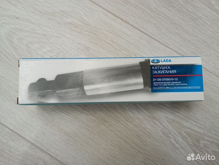 Катушка (модуль) зажигания LADA 16кл