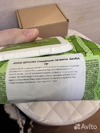 Набор косметики sephora оригинал