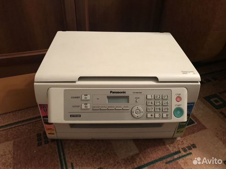 Принтер