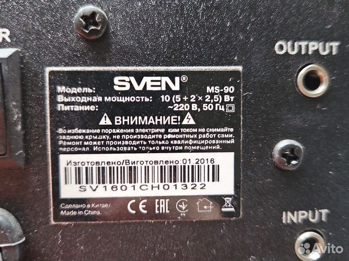 Колонки для компьютера sven