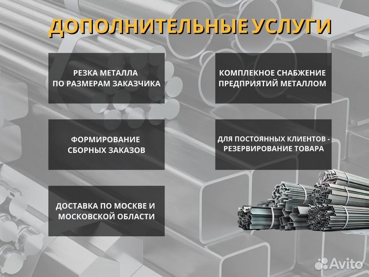 Труба квадр. 20х20х2