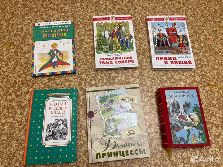 Детские книги