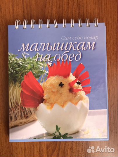 Кулинарные рецепты для малышей