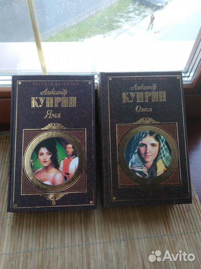 Книги русских писателей