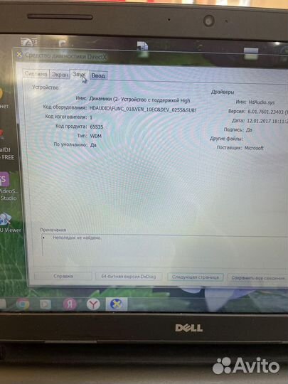 Ноутбук dell inspiron15 A6 6310