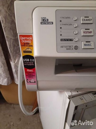 Мфу Panasonic kx-mb2020