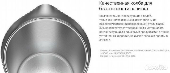 Чайник Xiaomi MiJia SMART Electric Kettle Pro