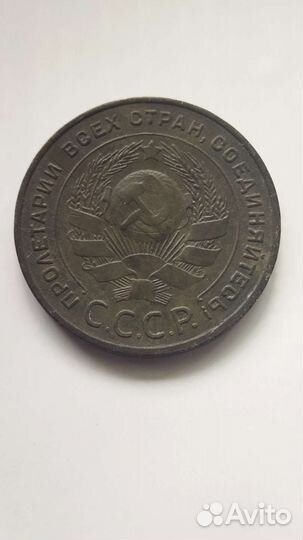 5 копеек 1924. Состояние