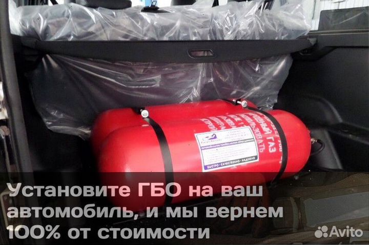 Установка/Снятие/Ремонт гбо