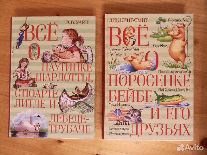 Сказки. Детские книги.О собаках. Кулинария