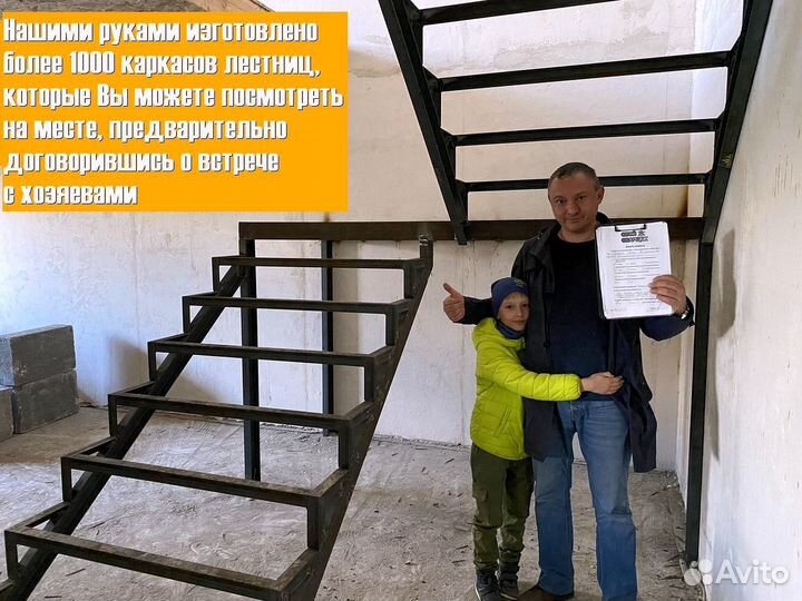 Лестница на металлическом каркасе по госту