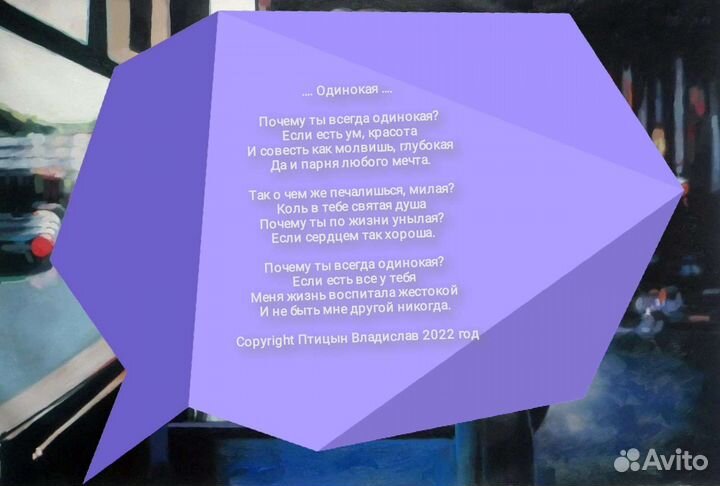 Стихи и песни на заказ