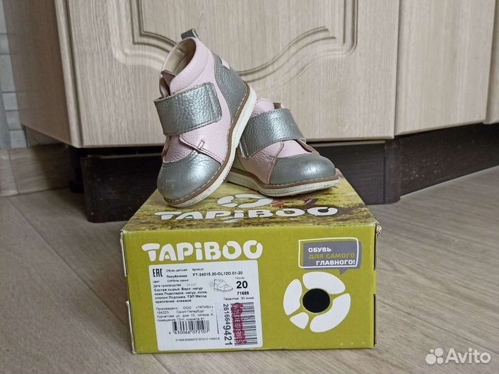 Детские кожаные ботинки для девочки Tapiboo р 20