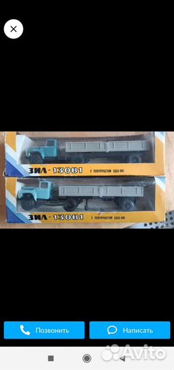 ЗИЛ 130 В1