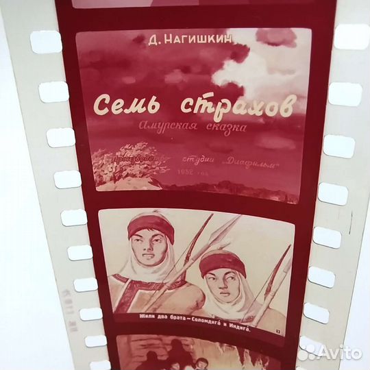 Диафильмы из СССР: сказки и рассказы