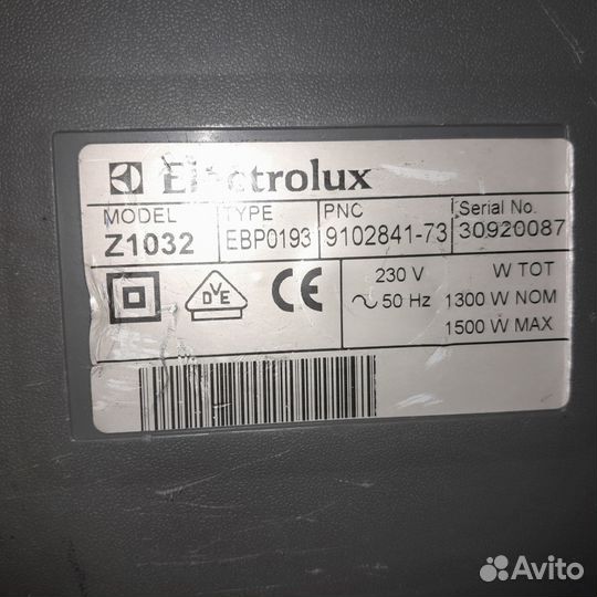 Пылесосы бу