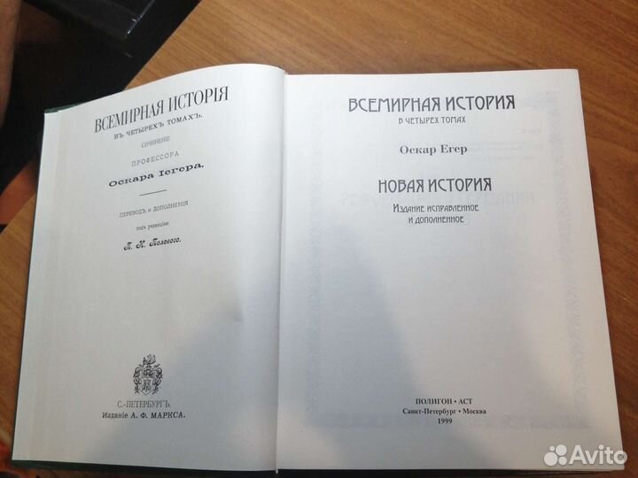 Книги