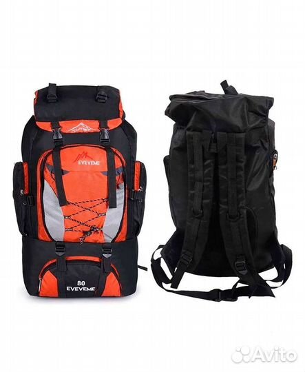 Рюкзак туристический 80 литров