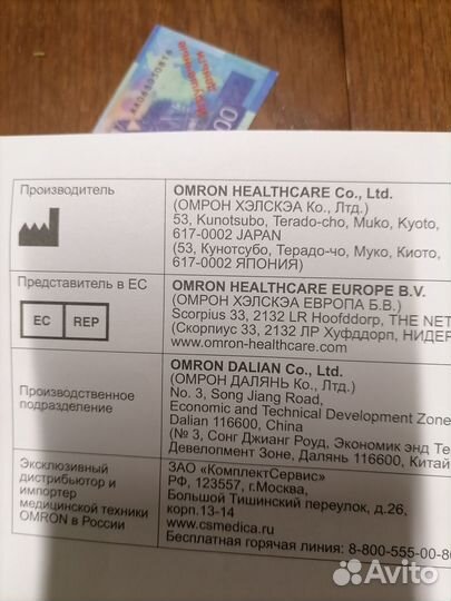 Ингалятор omron Nebuliser