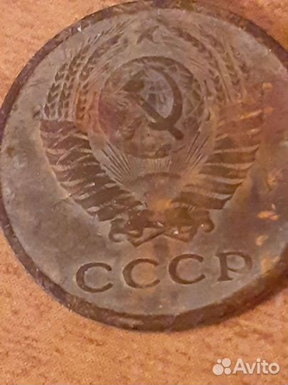 Монета 2коп 1976г