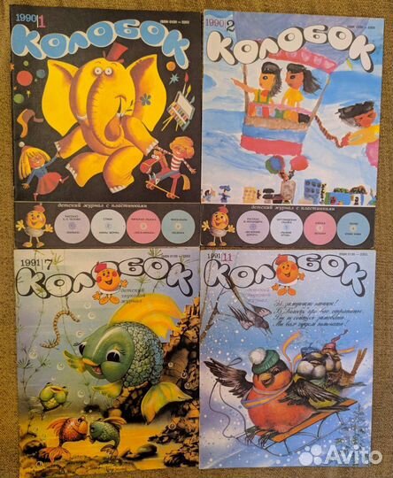 Журналы колобок СССР