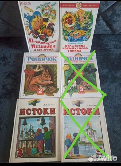 Книги детские для дошкольников и школьников