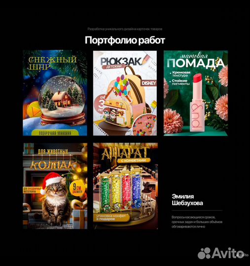 Дизайн карточек маркетплейс с помощью ии