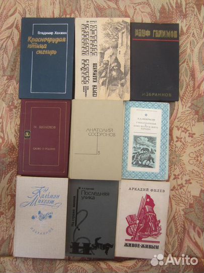 Б. Никольский. Формула памяти. 1985 год