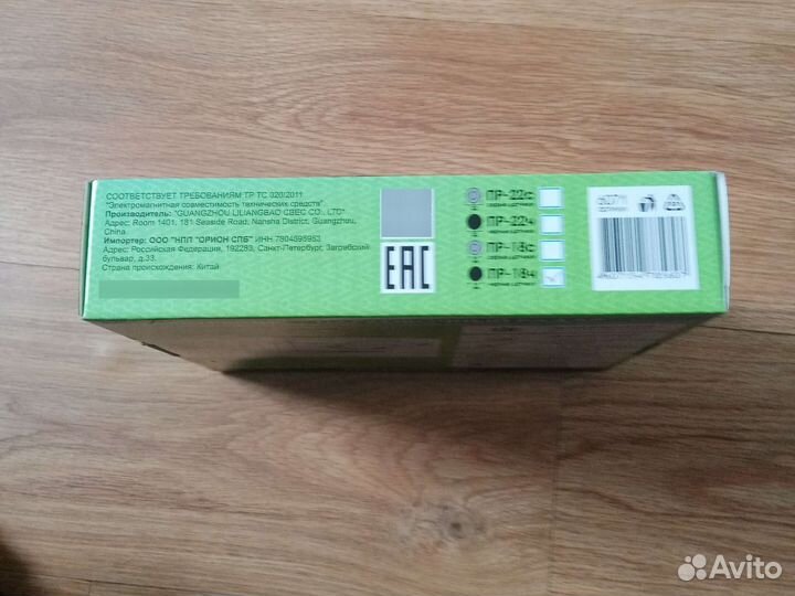 Паркоаачный радар