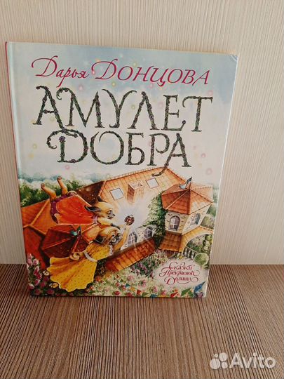 Книги детские
