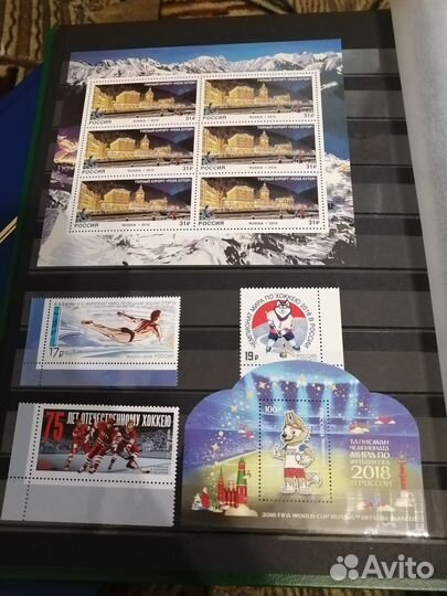 Почтовые марки