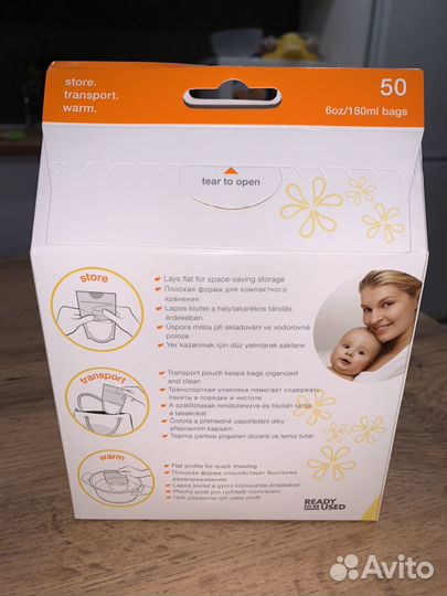 Пакеты для хранения грудного молока