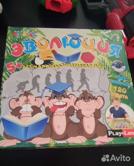 Детская настольная игра