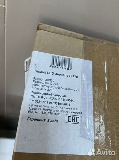 Зеркало
