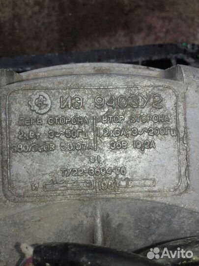 Электродвигатель