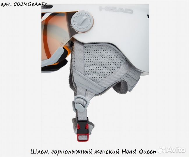 Шлем горнолыжный женский Head Queen
