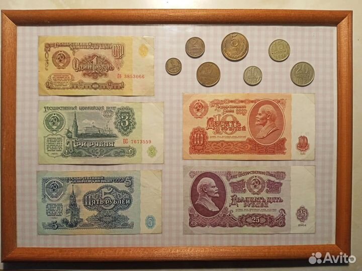 Купюры СССР (настоящие, сувенир в рамке)