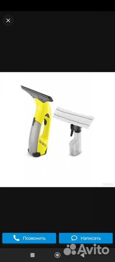 Пылесос стеклоочиститель karcher wv50