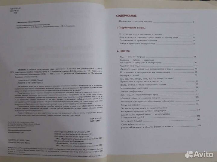 Учебно-практическое пособие