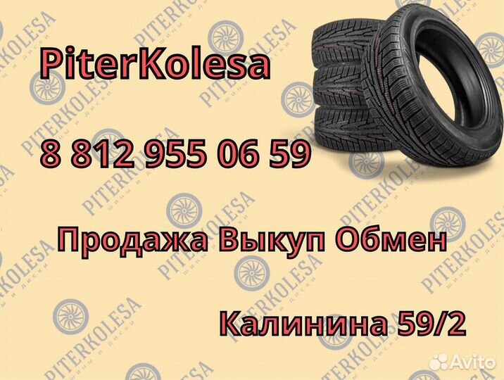 Uniroyal AllSeasonExpert 195/65 R15 91H
