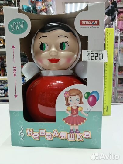 Неваляшка