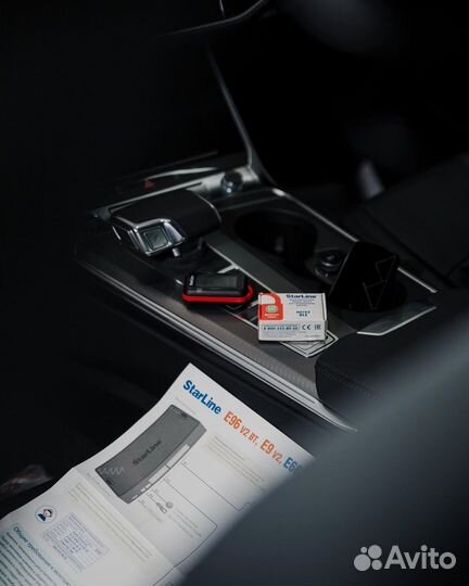 Сигнализация starline