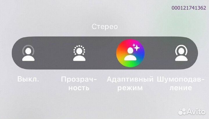 Наушники Airpods 4/Pro2 бассы + гироскоп