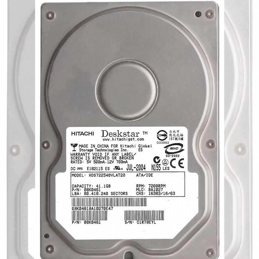 [HDS722540VLAT20] Жесткий Диск Hitachi 41,1gb Ide Hds722540vlat20