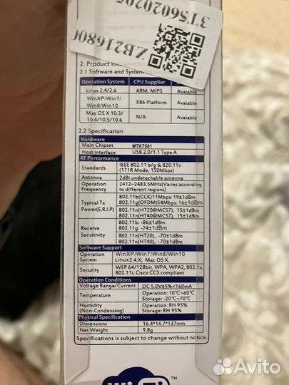 Usb wifi адаптер новый