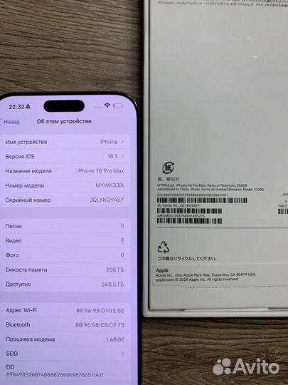 iPhone 16 pro max 256 sim esim