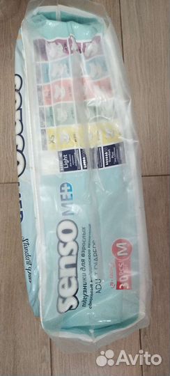 Памперсы для взрослых М размер